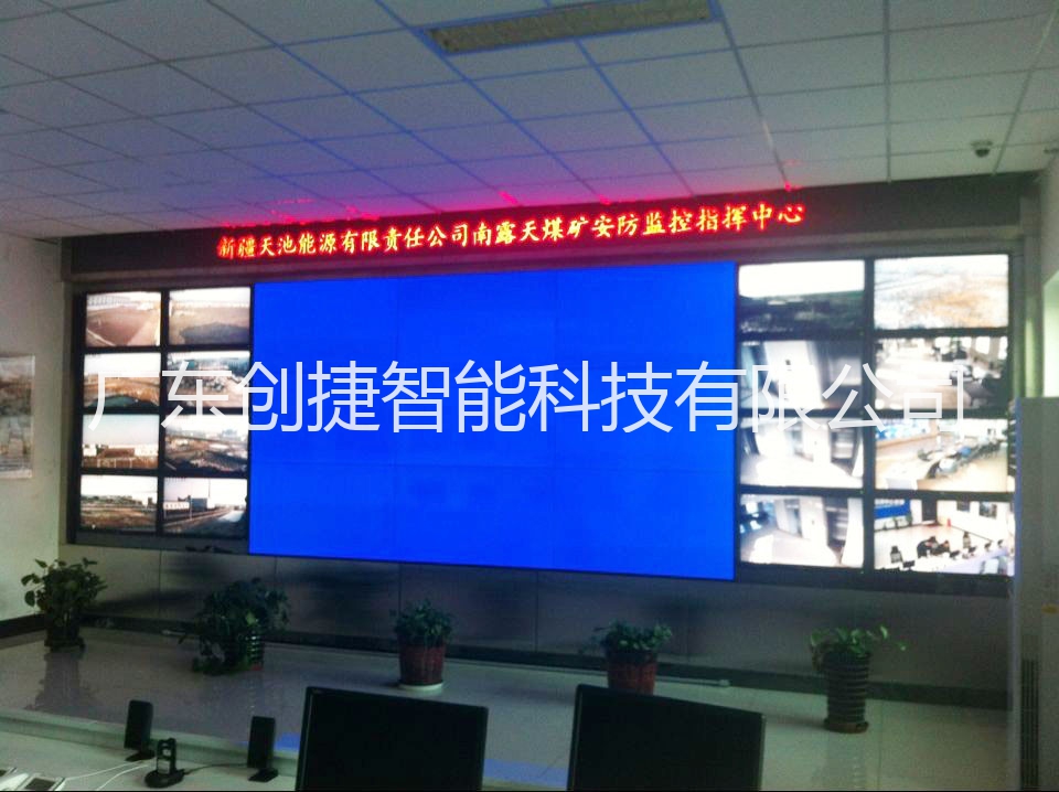 南露天煤矿等离子拼接显示