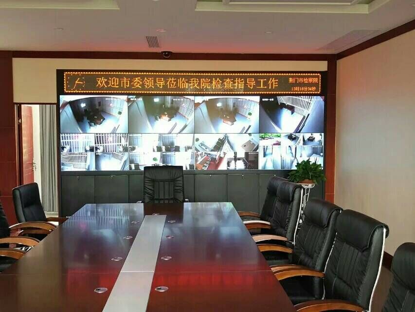 荆门检察院