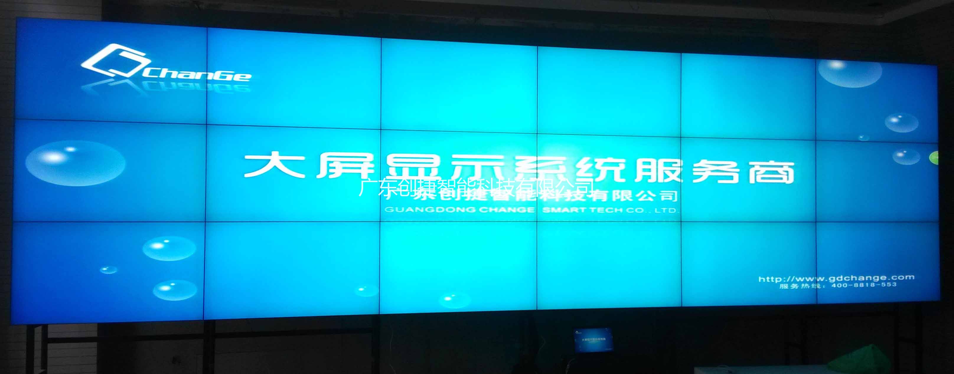 风光储蓄液晶拼接屏项目