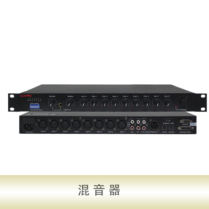 8路智能混音器HIX-22