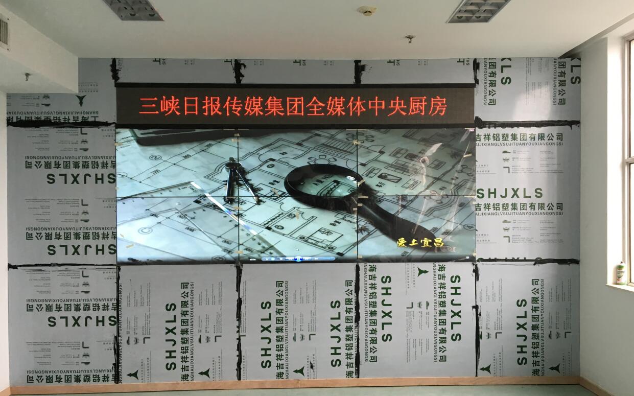 宜昌市三峡日报社