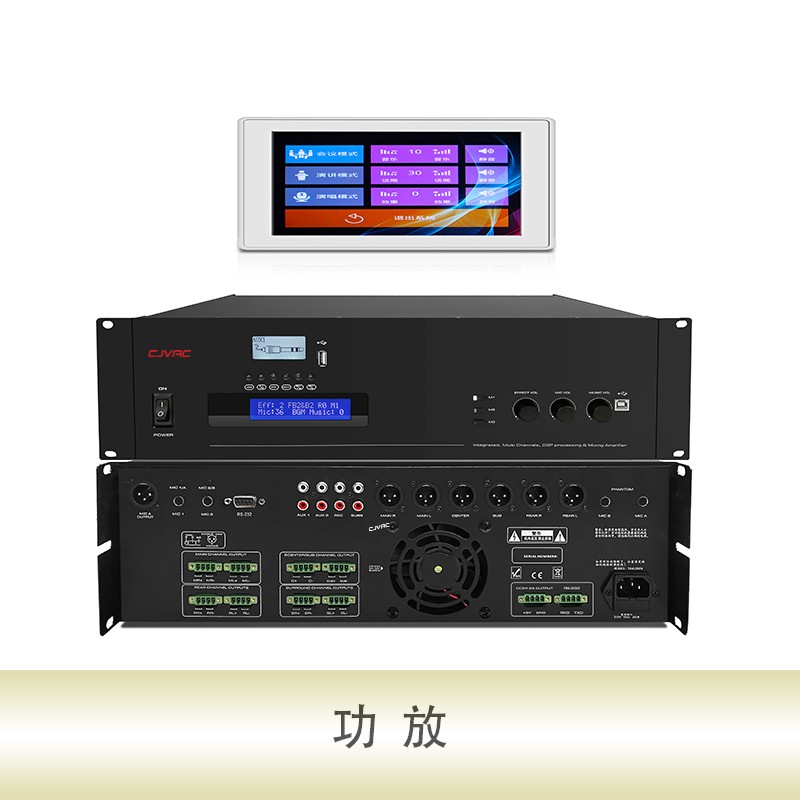 八通道有源音频处理器ASK-24