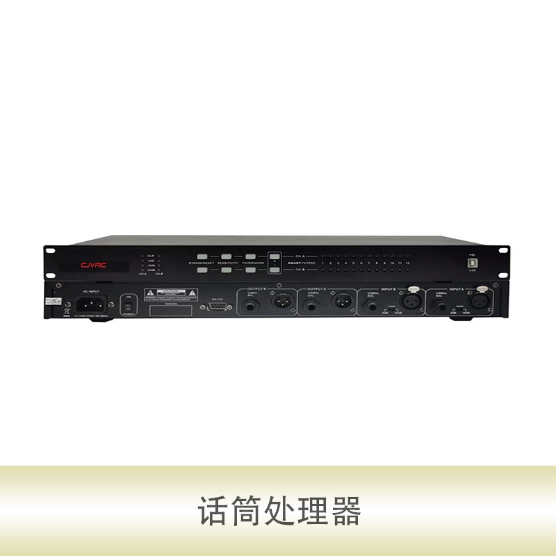 反馈抑制器FBP-22