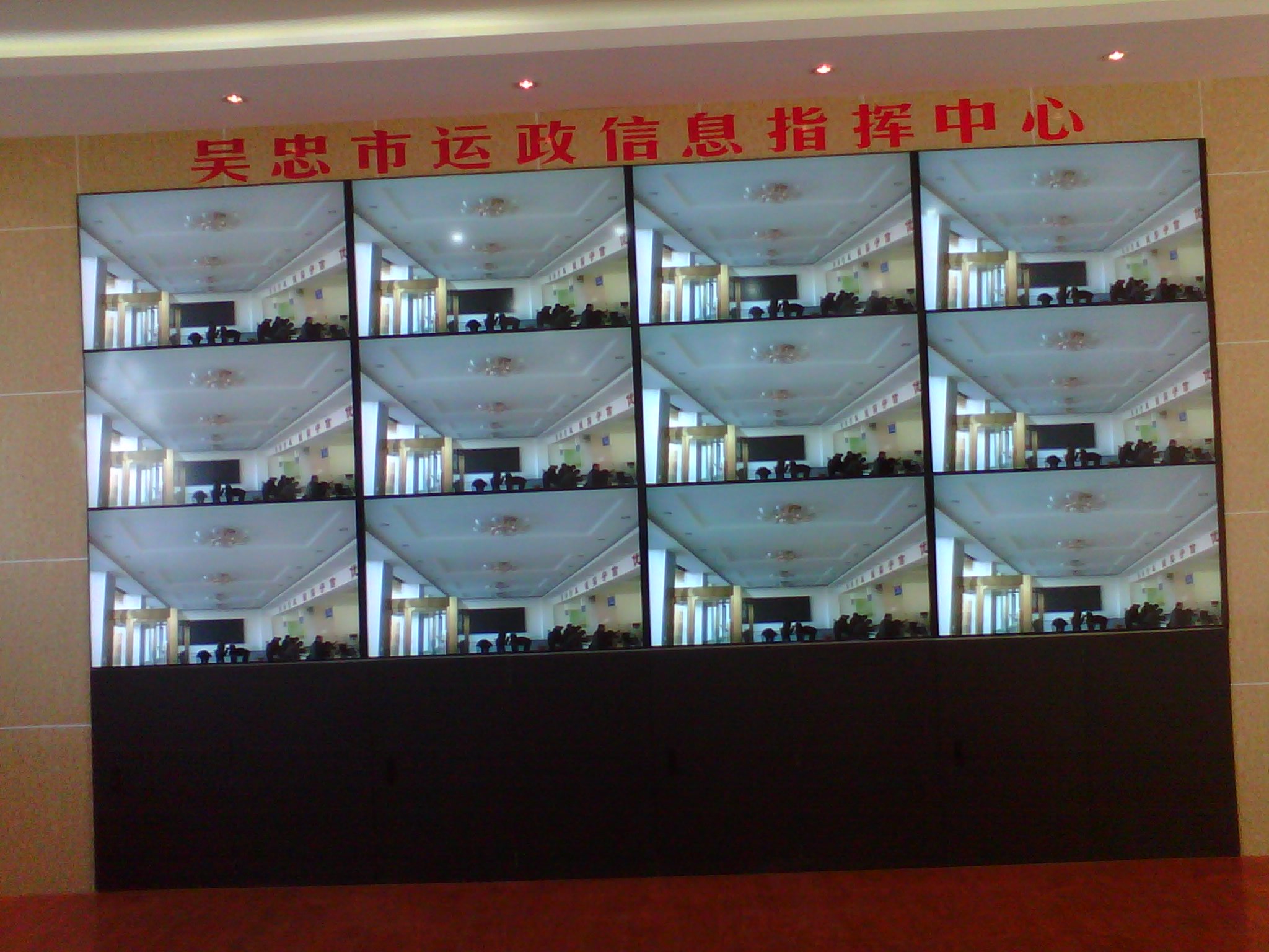 吴忠市运政信息指挥中心
