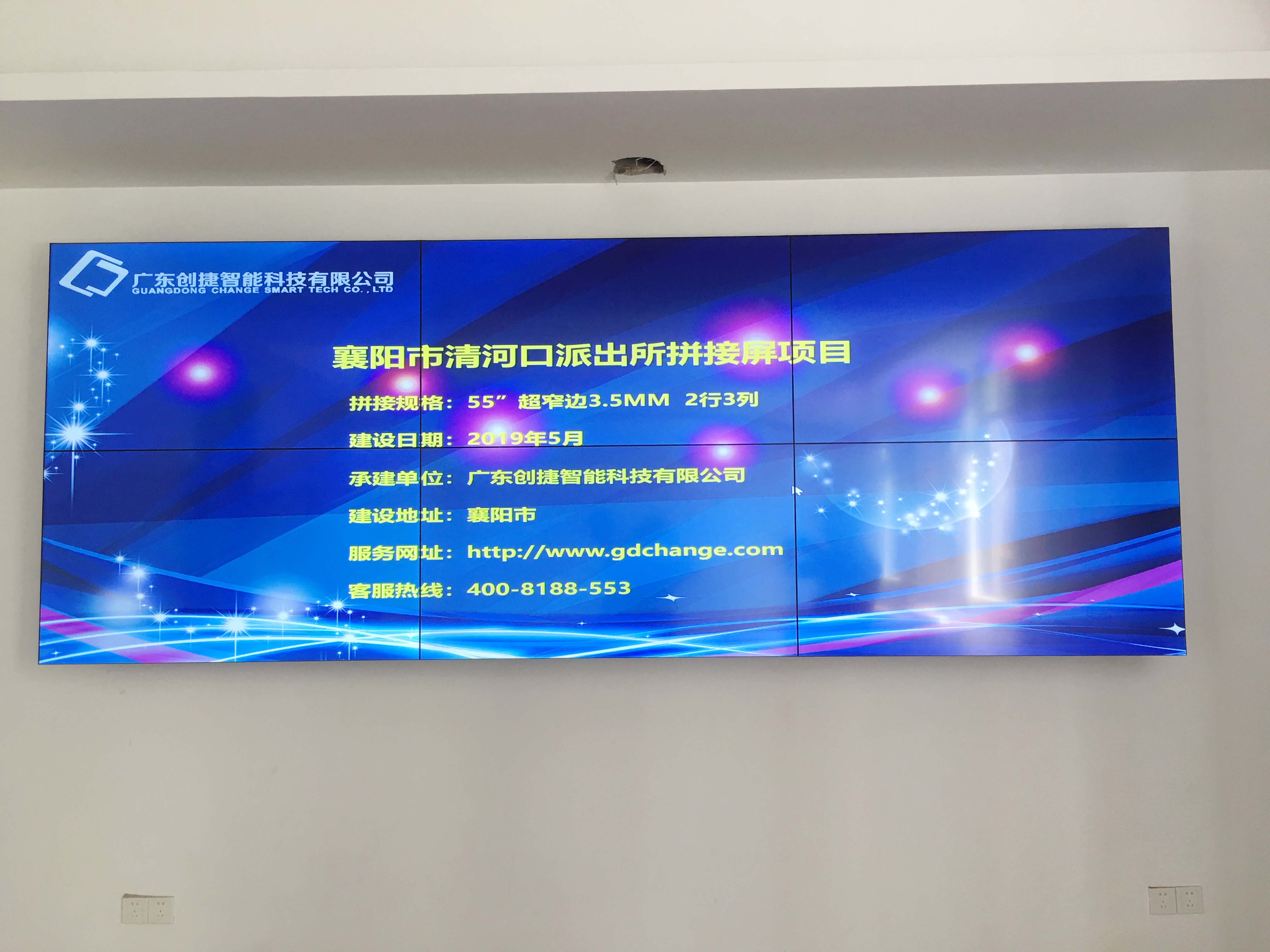 襄阳清河口派出所