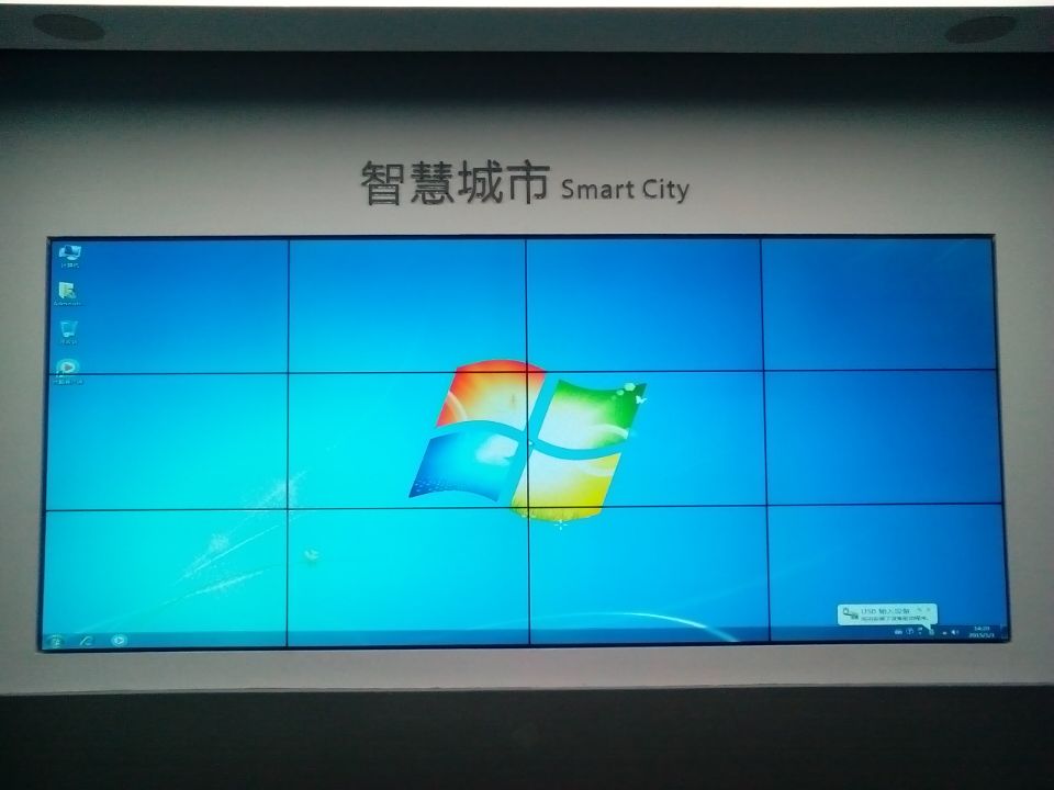金华市智慧城市管理指挥中心