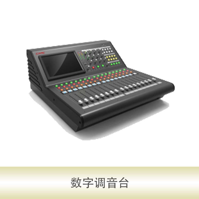 32路数字调音台MID-22-32