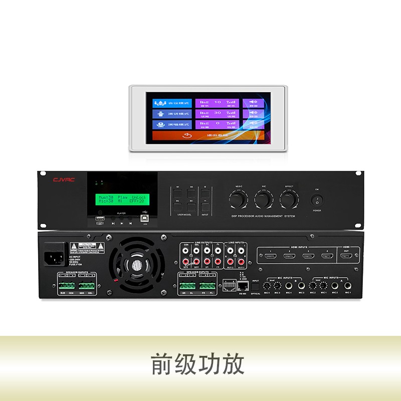 两通道有源音频处理器ASK-21