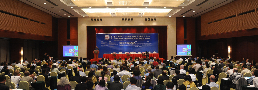 生航生物參加南京江寧生物醫(yī)藥產(chǎn)業(yè)招商大會