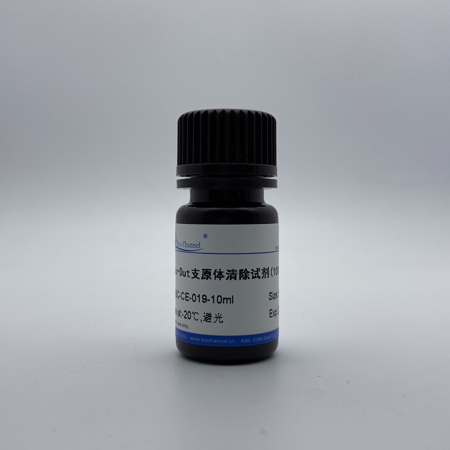 Myco-Out 支原體清除試劑（100X） BC-CE-019