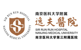 南醫(yī)大附屬醫(yī)院