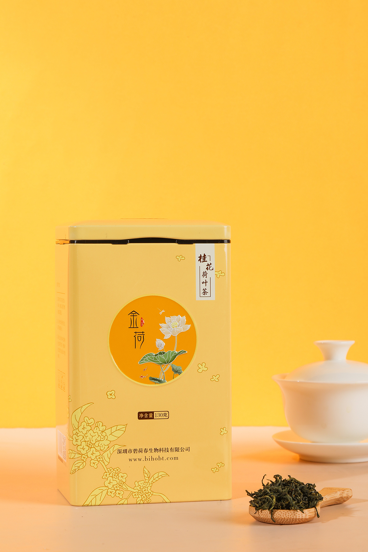 经典茶礼：金荷（桂花香）单品130g    条索/特级