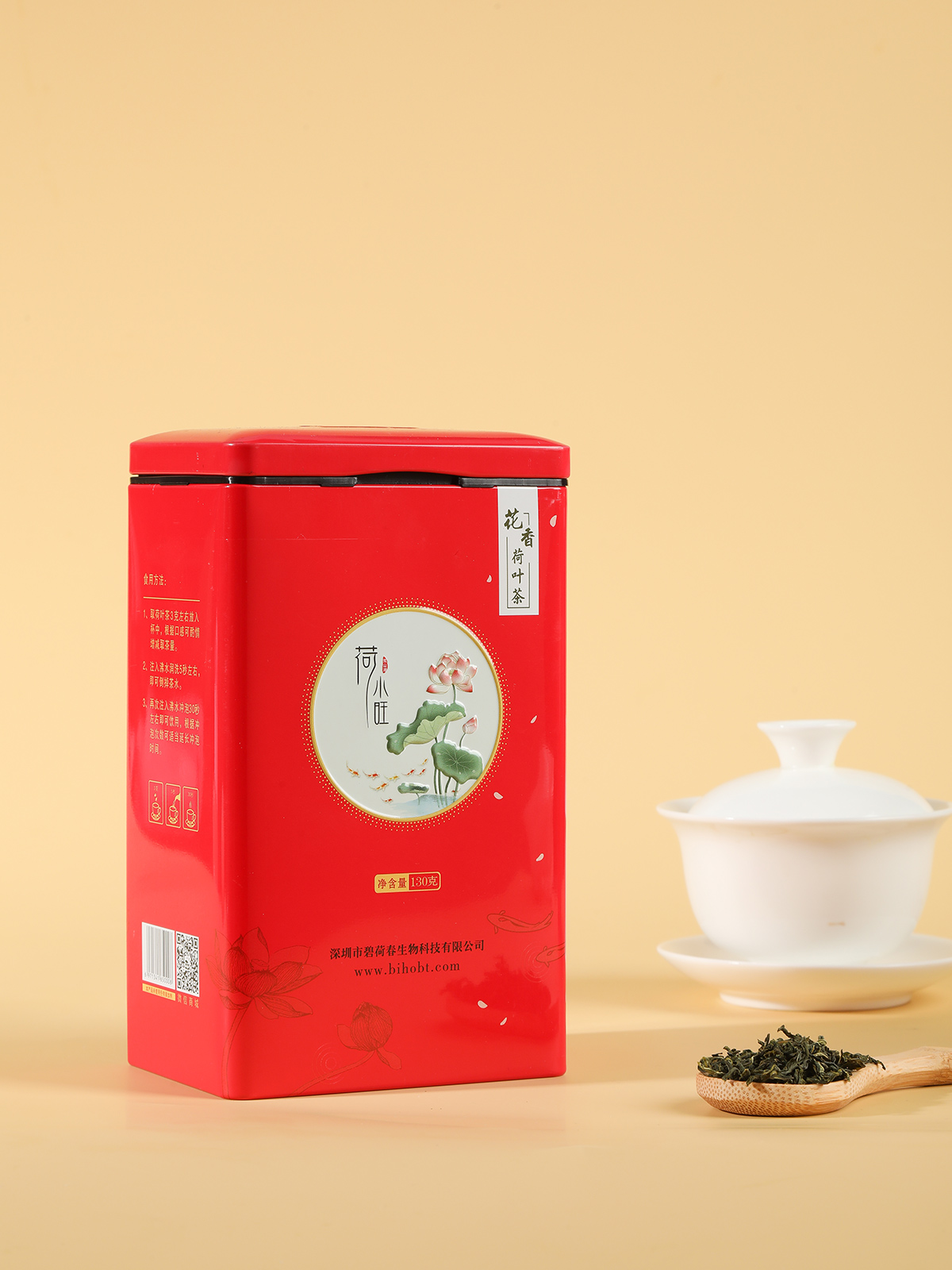 经典茶礼：荷小旺（玫瑰香）单品130g    条索/特级