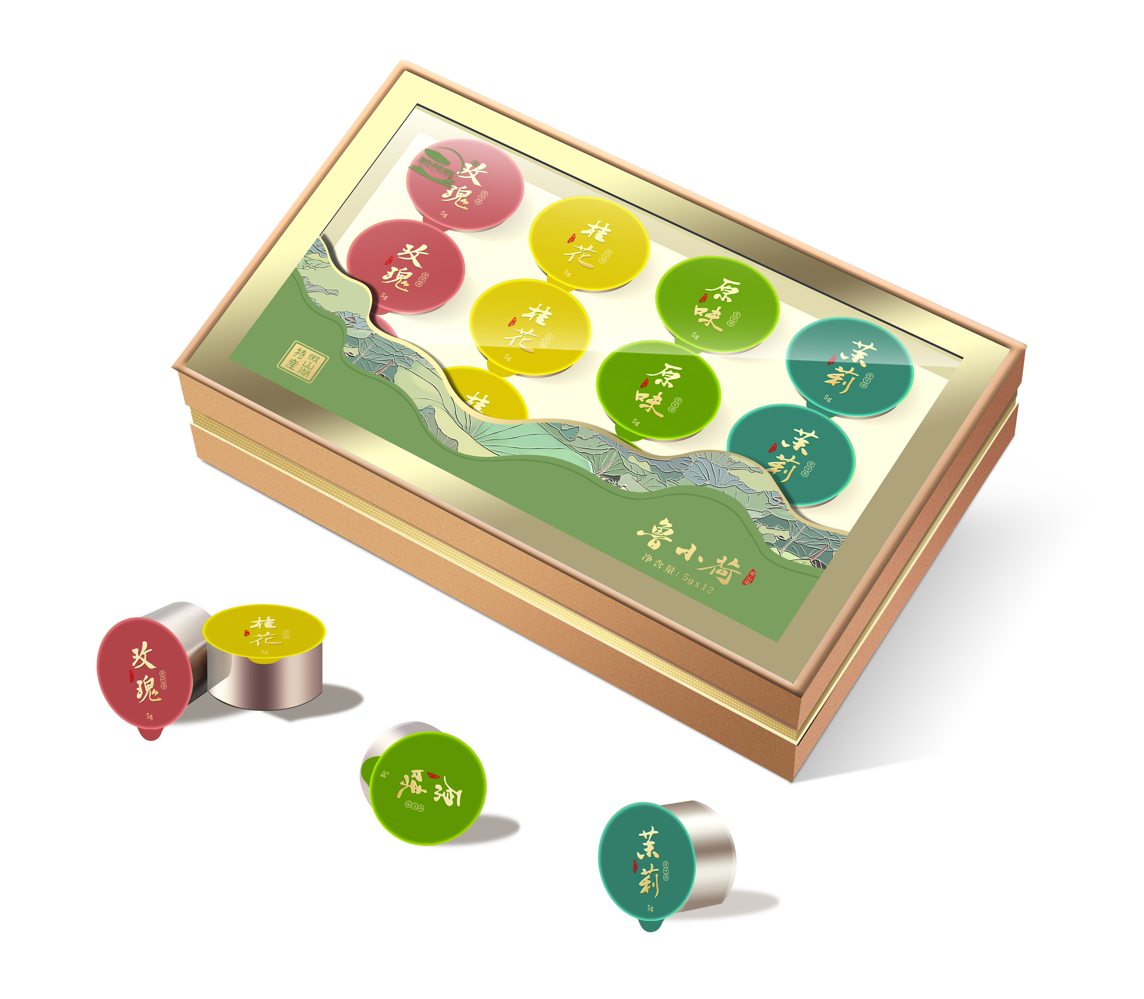 鲁小荷礼盒（精装/绿版）