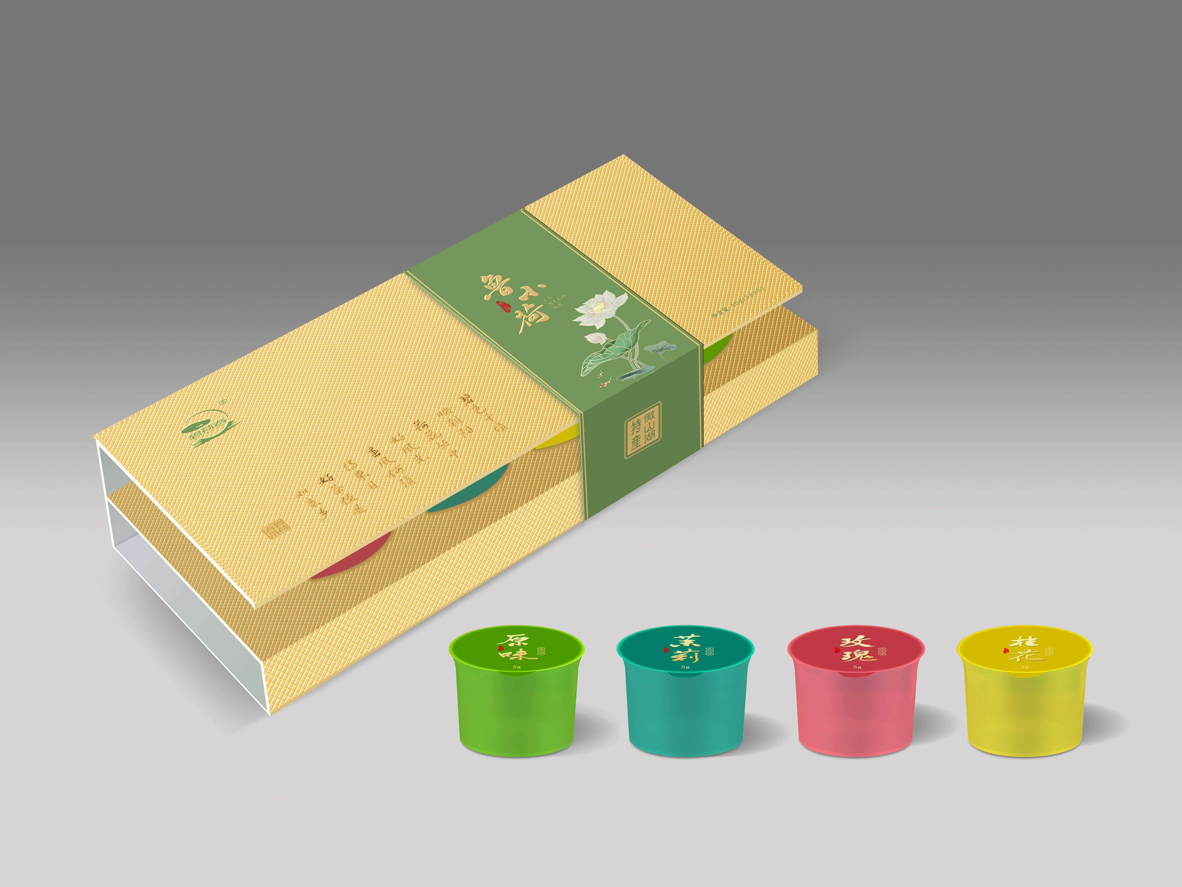 鲁小荷随手礼盒（简版）