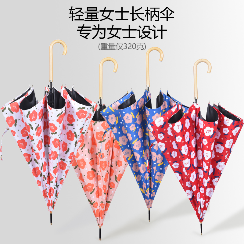 日系清新碎花长柄伞黑胶遮阳伞