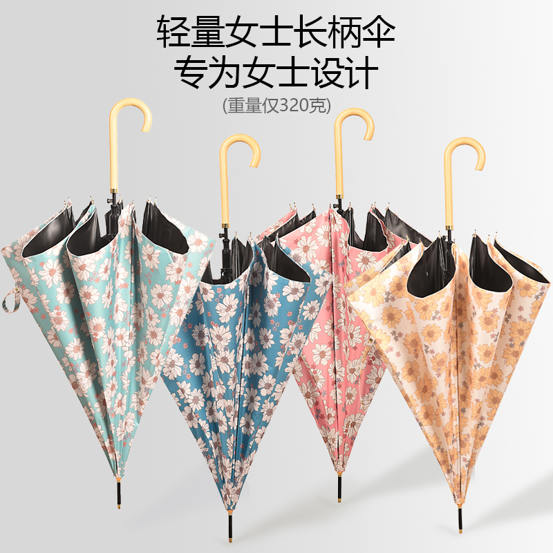 Maruno日系小清新木槿花黑胶直杆长柄自动雨伞