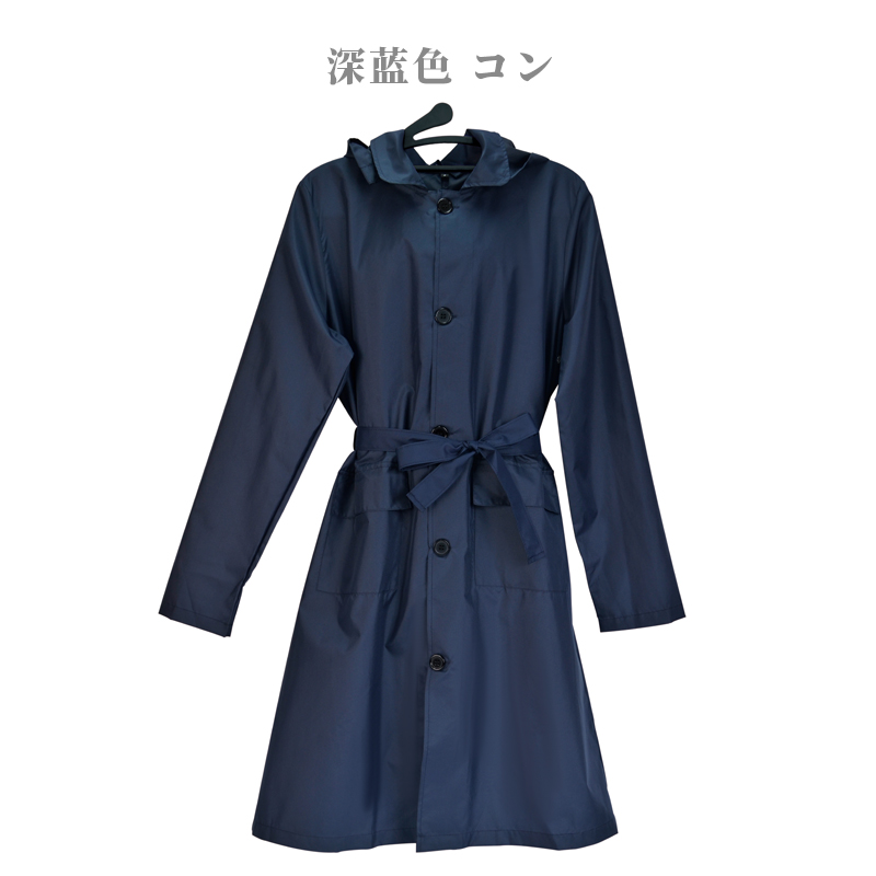 成人四色雨衣