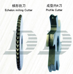 成型铣刀
