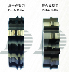 复合成型刀