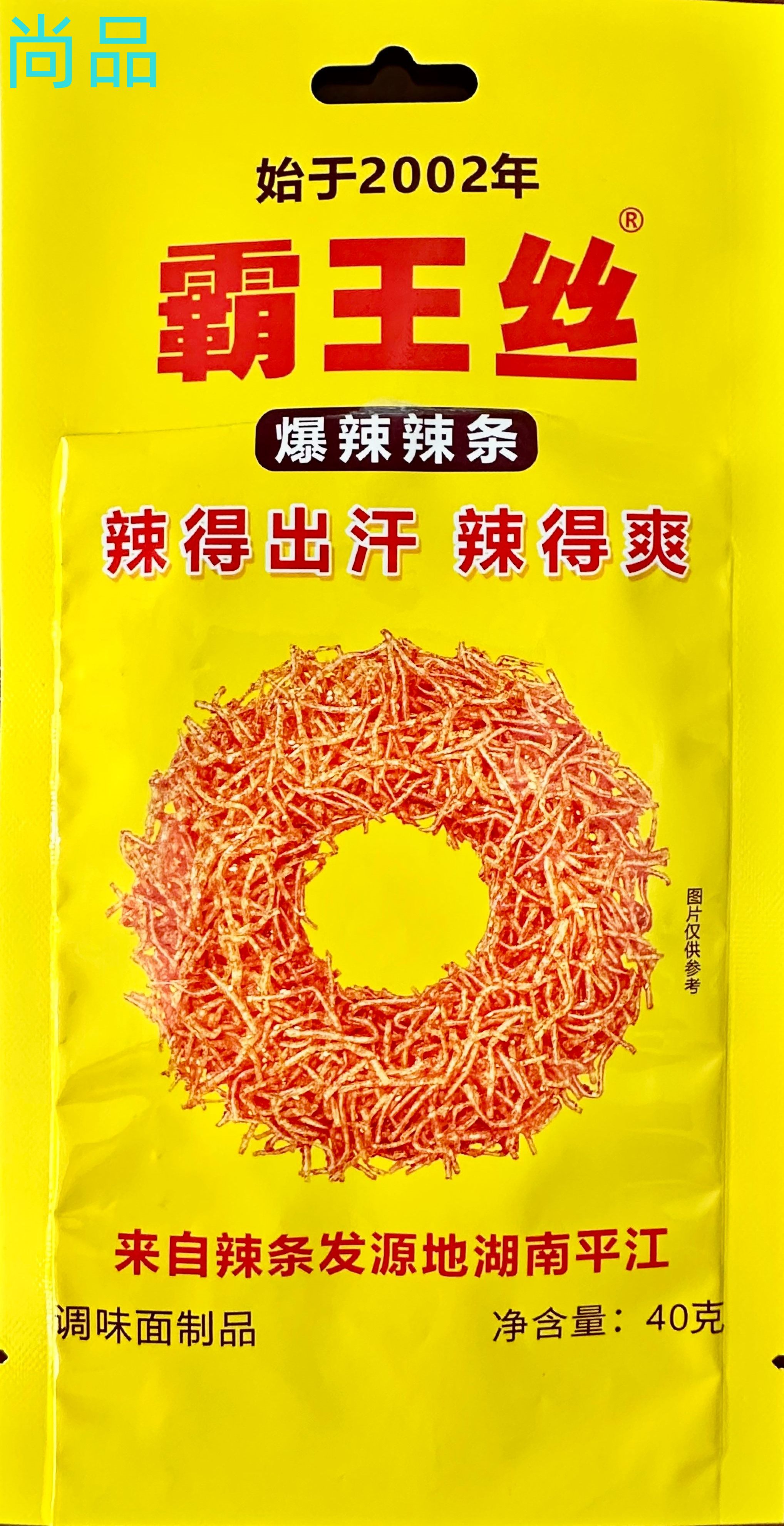 玉峰霸王丝40g