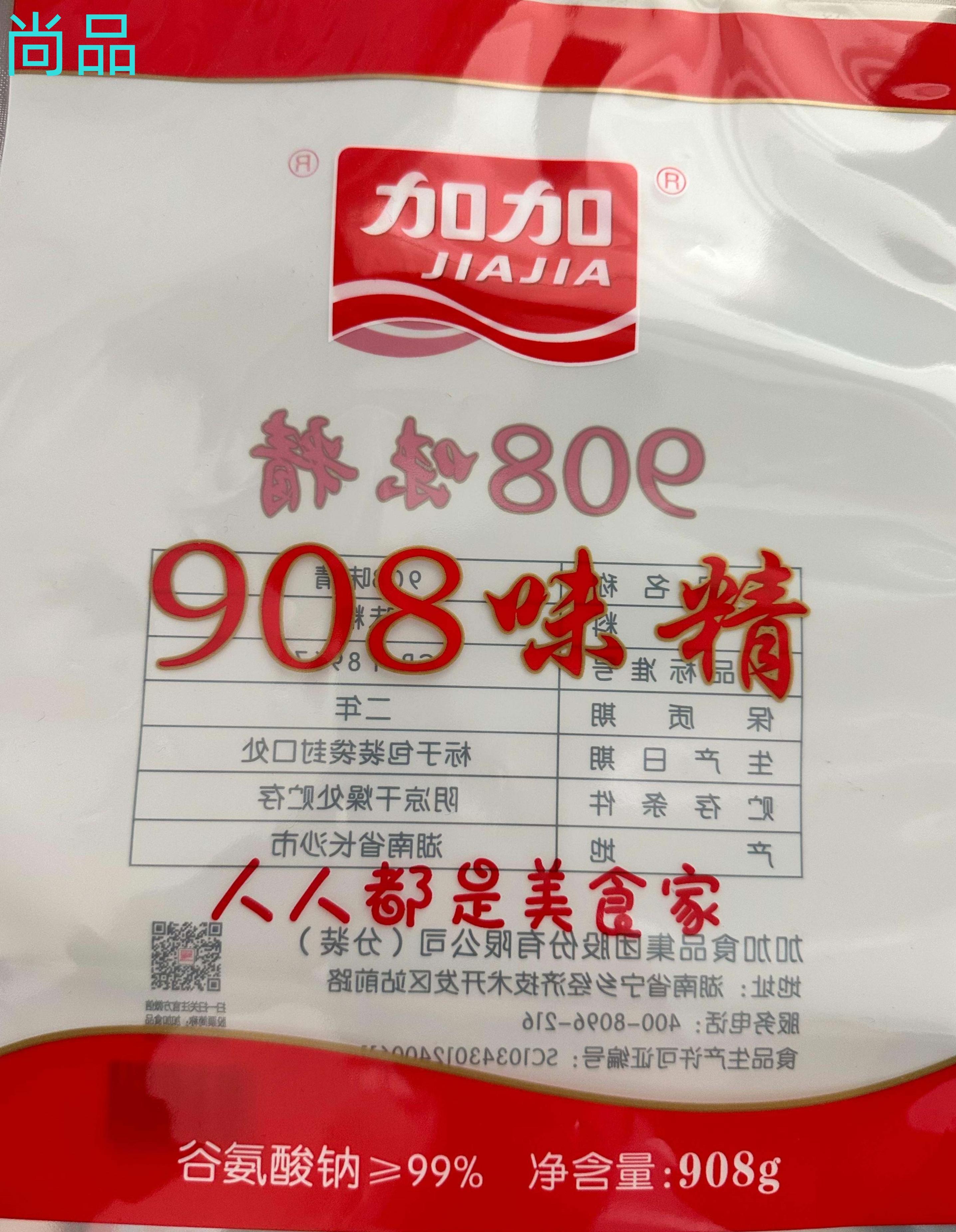 加加908味精