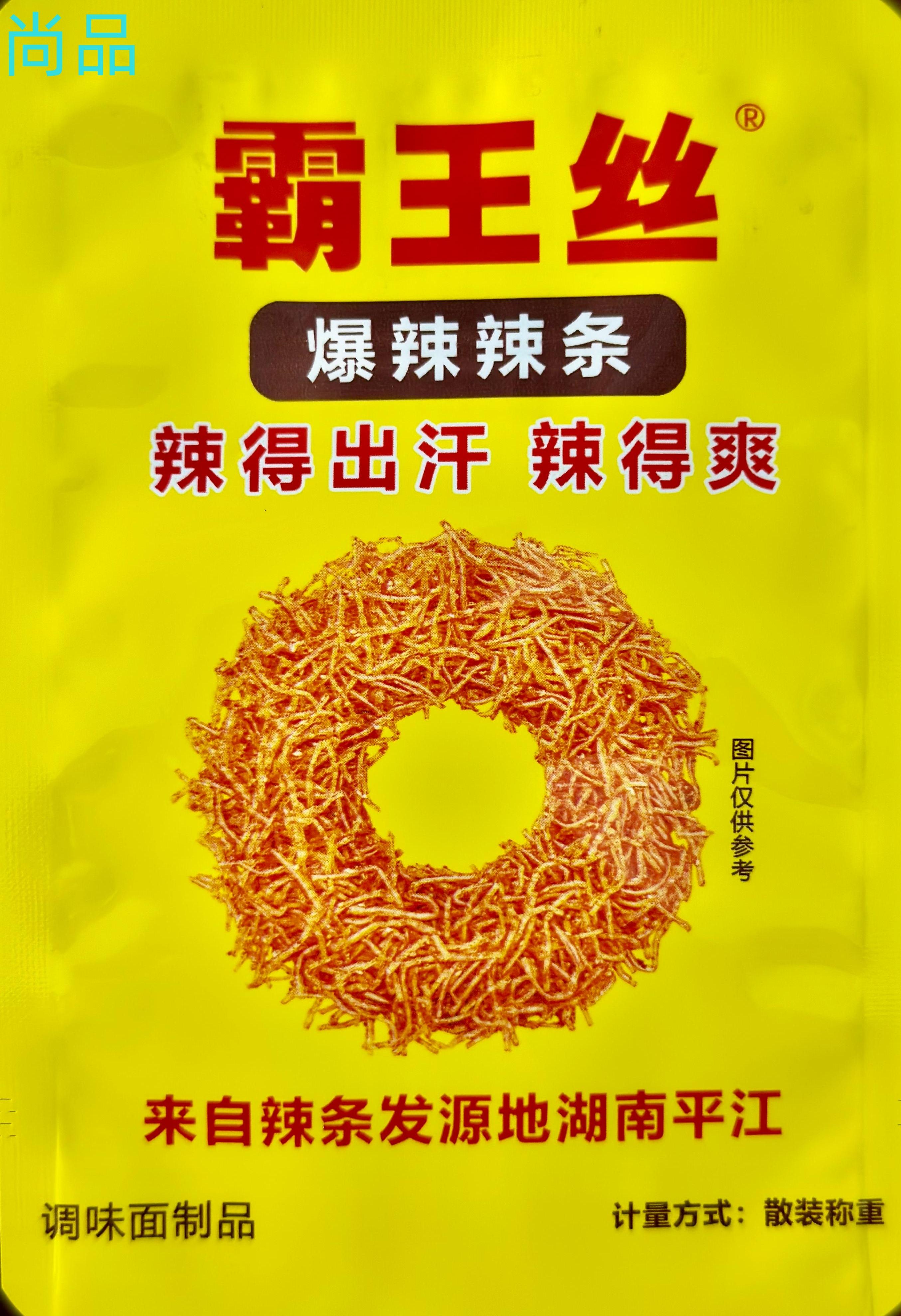 玉峰霸王丝