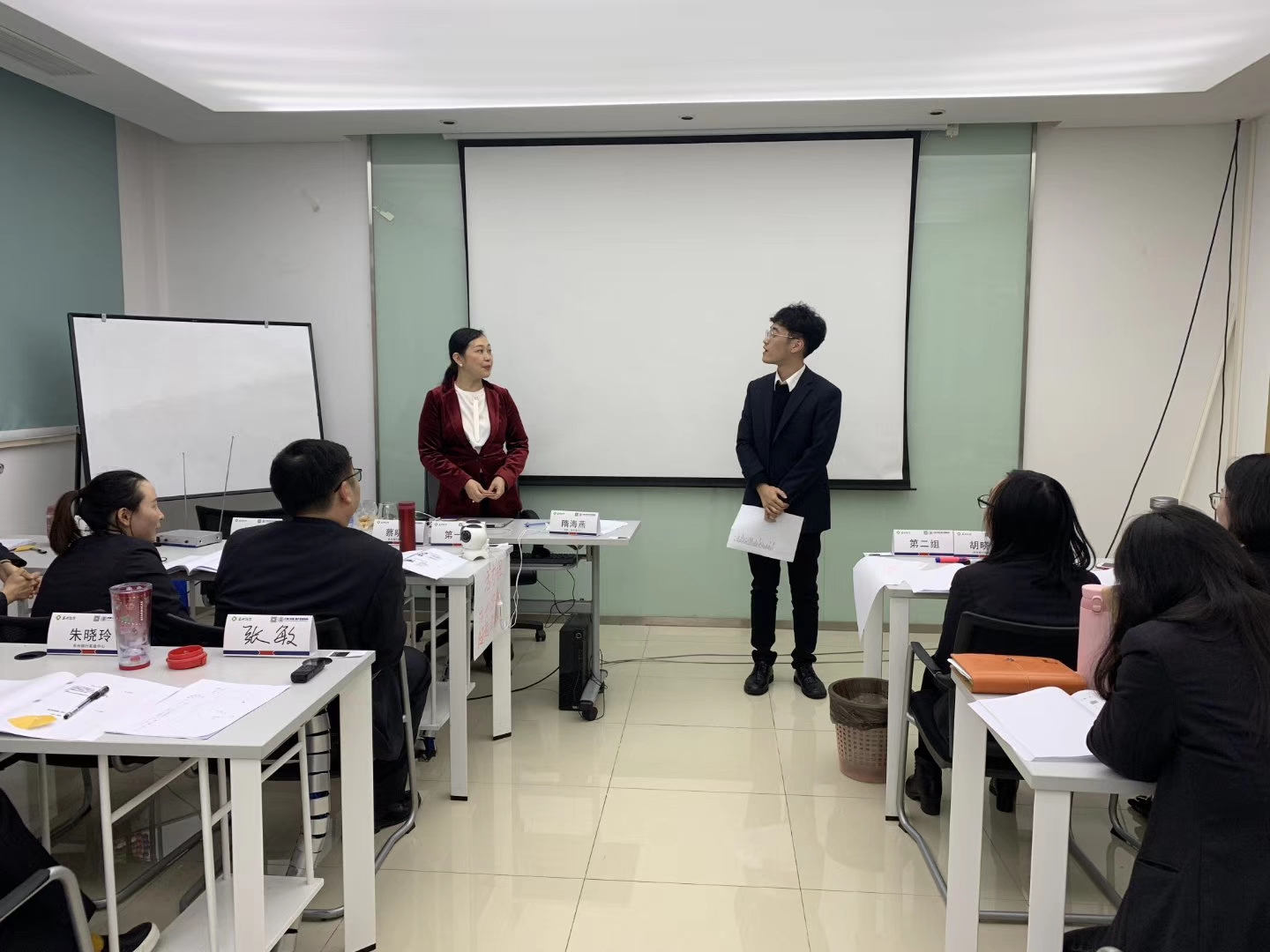 职业素养与积极心态