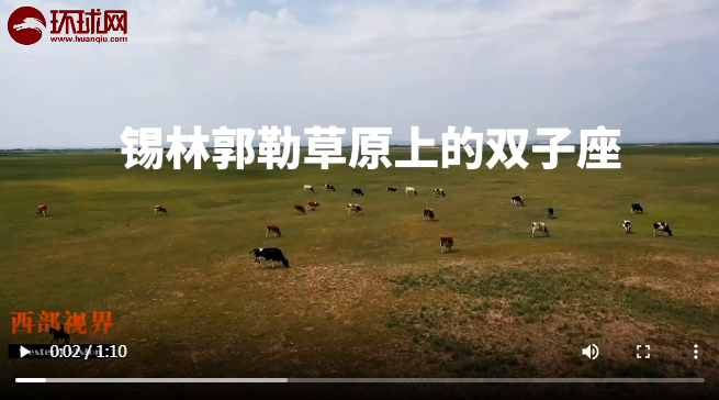 亮丽内蒙古，北疆我先行——斩获殊荣无数的锡林热电厂
