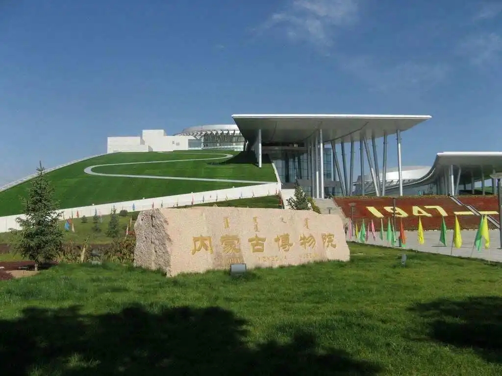 内蒙古博物院