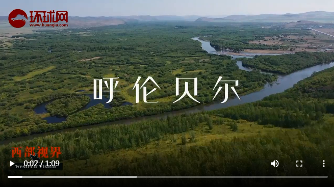 亮丽内蒙古，北疆我先行——2020内蒙古国企奋斗在路上，旗帜正飞扬。