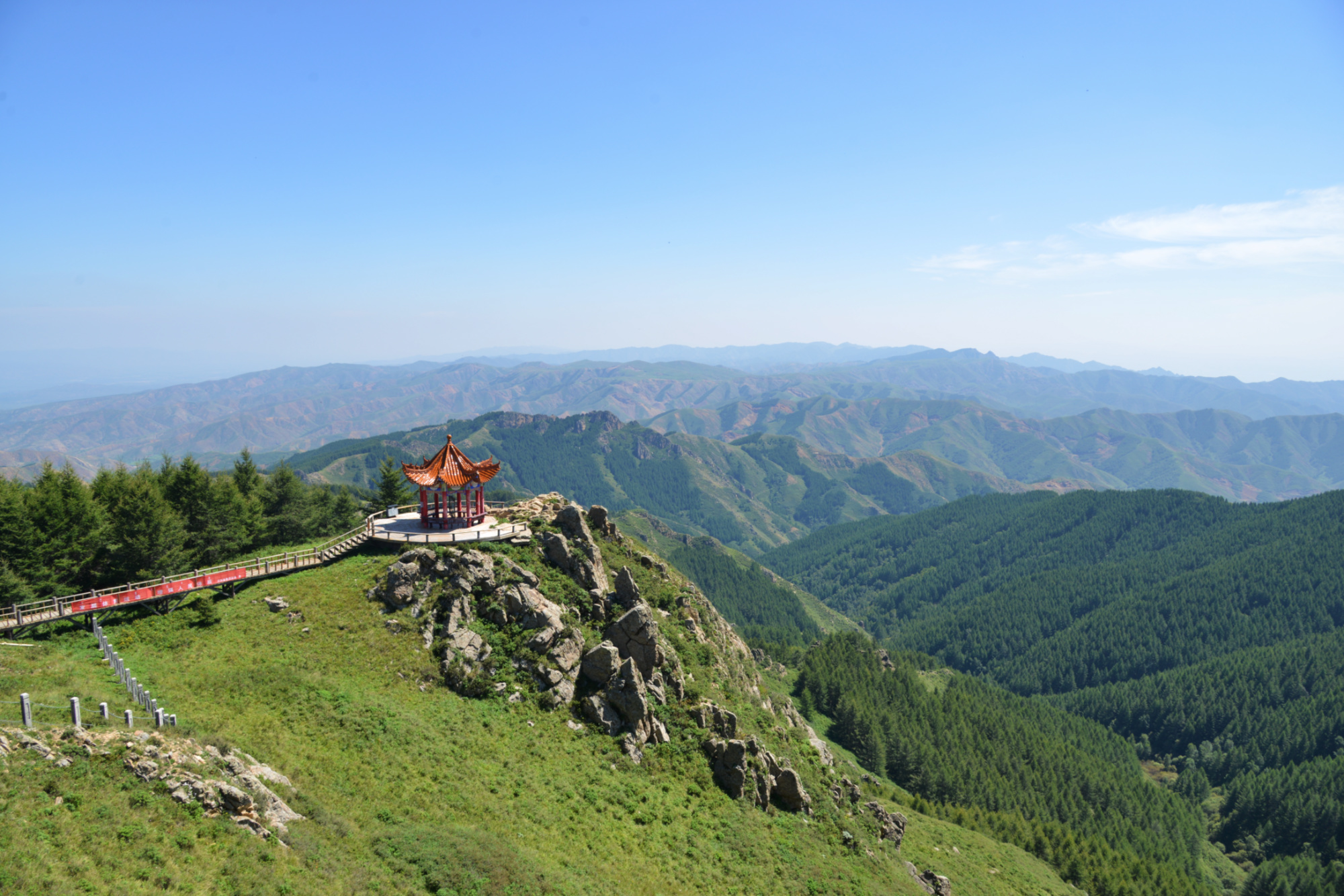 <div style="text-align:center;">
	兴和苏木山
</div>