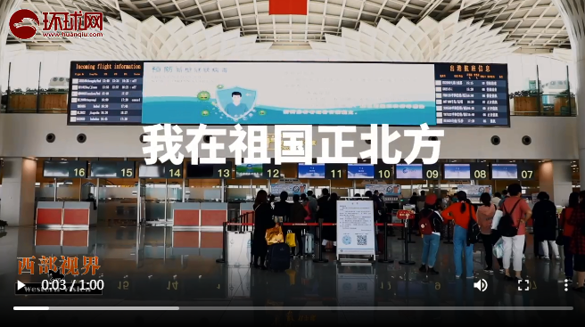 亮丽内蒙古，北疆我先行——华北第一家突破200万旅客吞吐量的支线机场