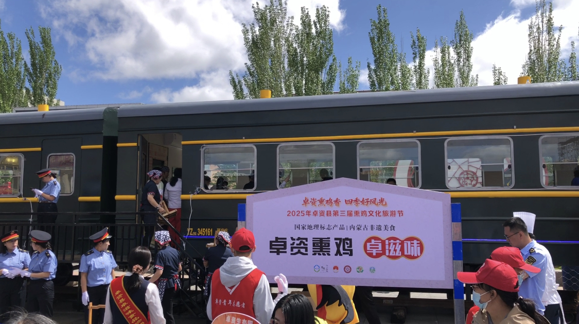 内蒙古卓资县万人端午共品2025只熏鸡和20025个福粽