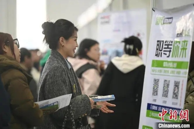 内蒙古举办大型春季就业招聘会 为高校毕业生等群体提供2.6万余个就业岗位