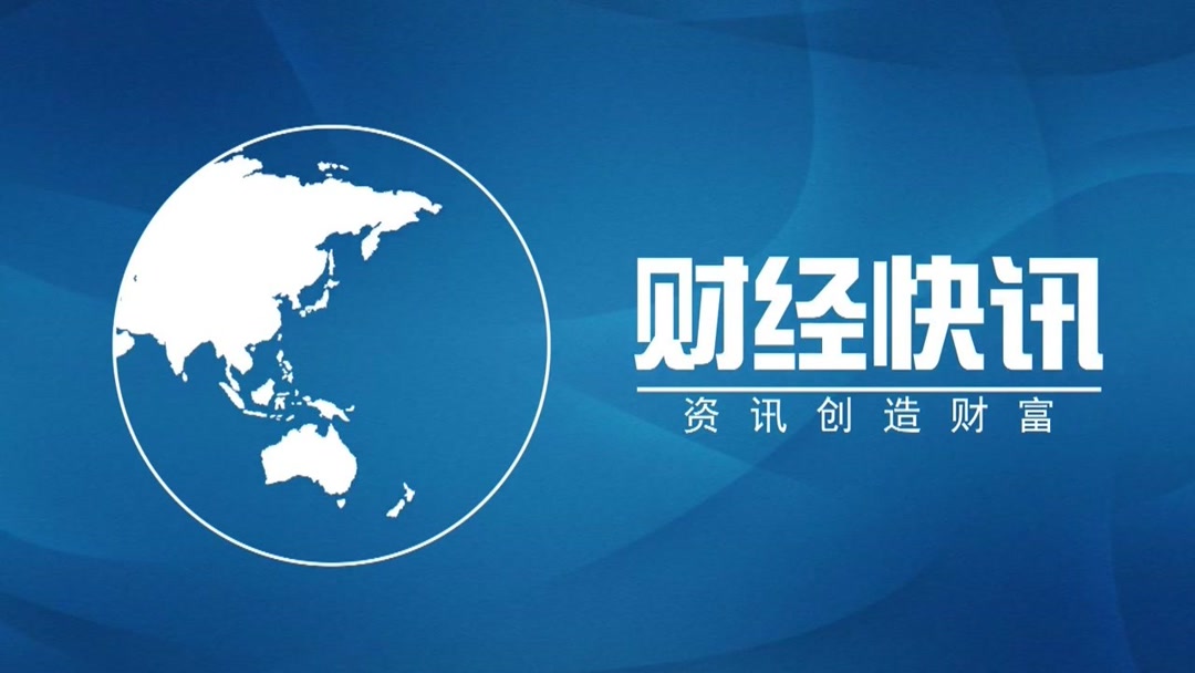 工商银行内蒙古分行让服务 “沉” 下去 普惠 “实” 起来
