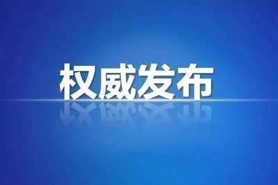内蒙古新能源装机突破1.1亿千瓦