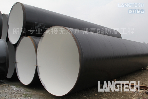 无溶剂聚氨酯涂料在自来水输水管道上的防腐防护应用