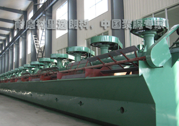 德兴铜矿浮选槽优选朗科聚脲防腐耐磨