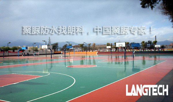 运动场馆地坪聚脲