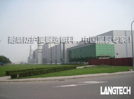 北京奔驰车间耐磨防护聚脲地坪