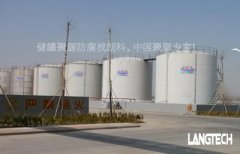 WXPUA-110超强防腐聚脲