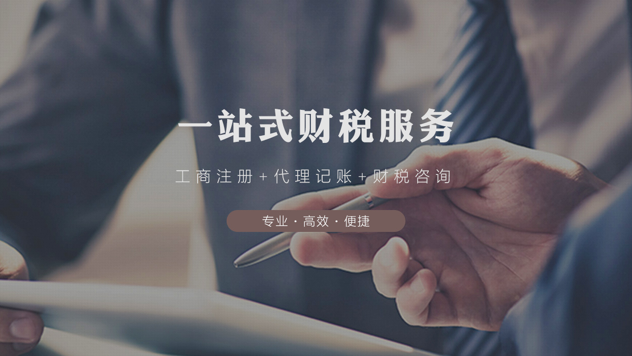 启越财务|你知道在西安怎么办理食品经营许可证吗？