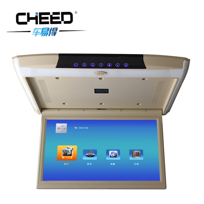 车易得 17.3英寸车载吸顶显示器CYD-F1709FS