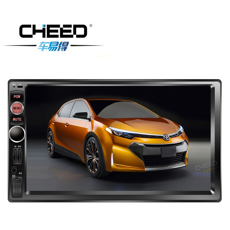 双锭通用影音车载MP4播放器蓝牙MP5插卡机倒车影像6.95寸MP5 6591