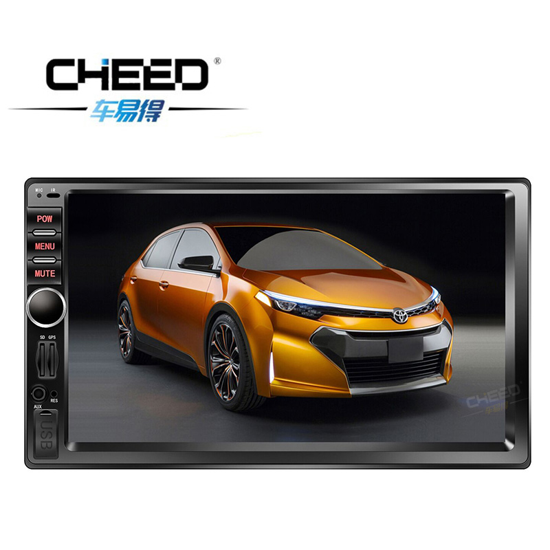 双锭通用影音车载MP4播放器蓝牙MP5插卡机倒车影像6.95 MP5 6533