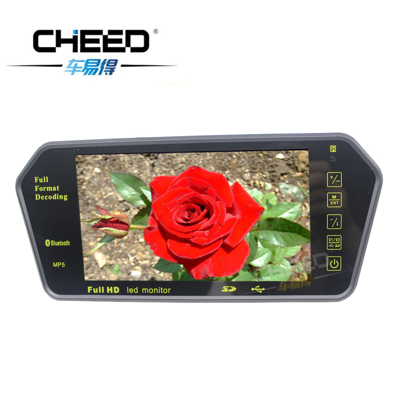 车易得CYD-R7002 车载后视镜显示器MP5蓝牙7寸