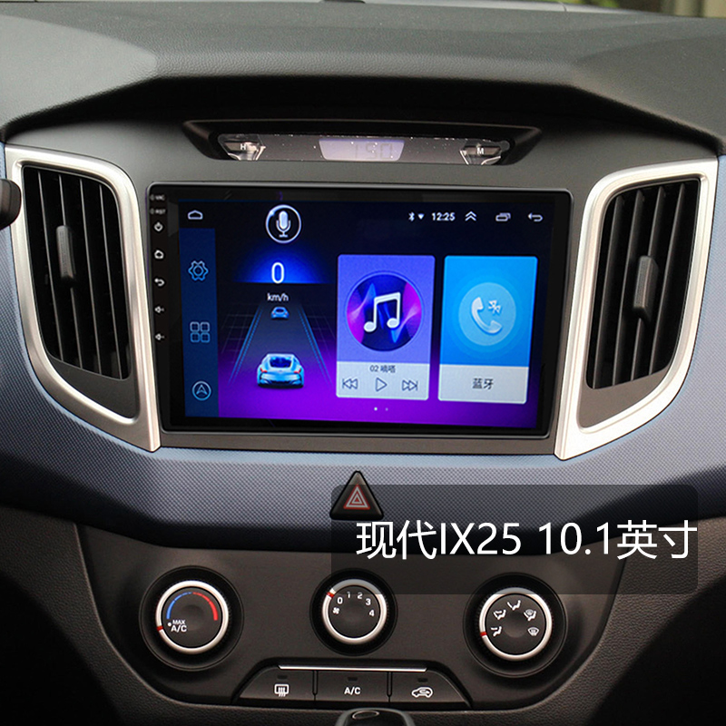 现代IX25导航WIFI安卓360全景行车记录仪高清导航一体机