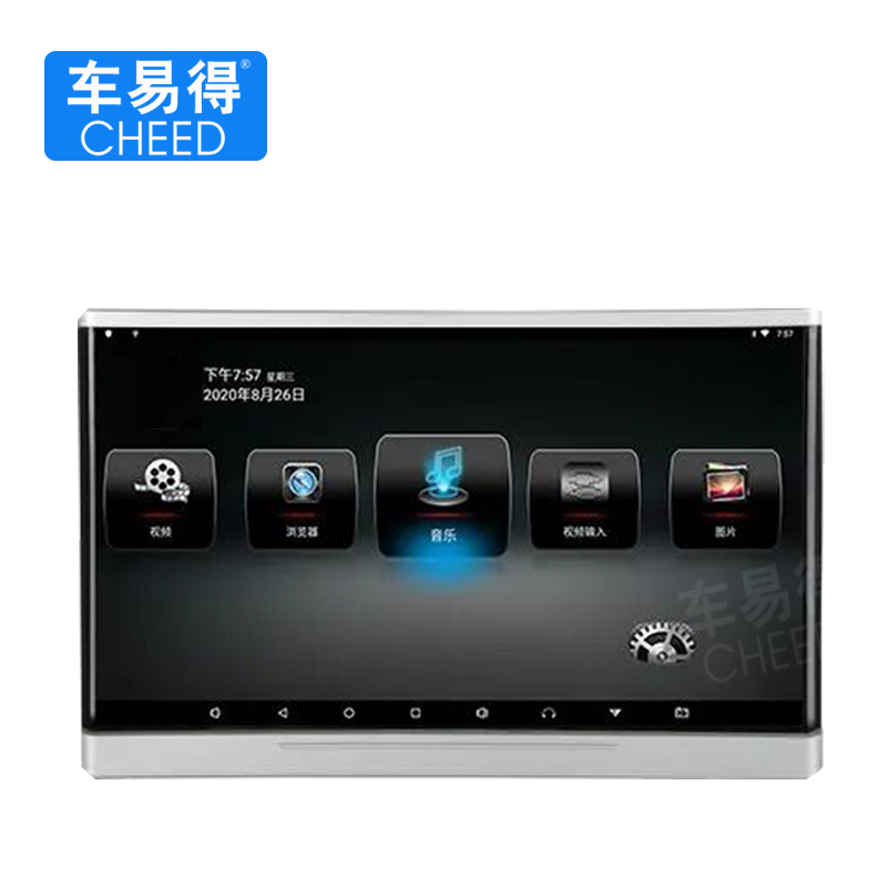 车易得 CYD-P1288AD 后排娱乐系统12英寸安卓HDMI输入