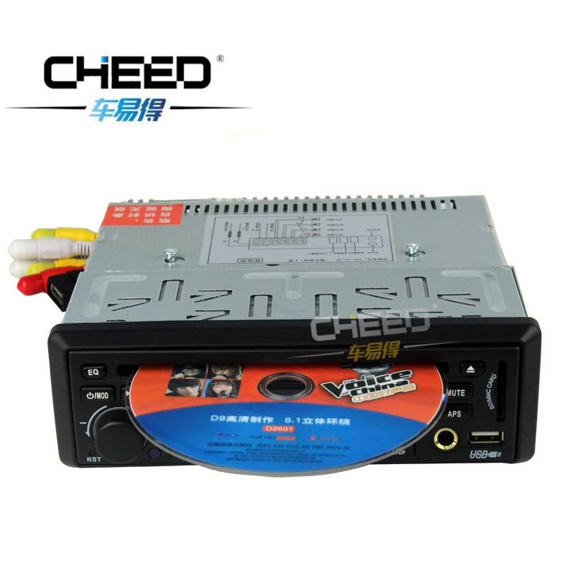 车易得CYD510D车载单碟DVD播放机MP5 可外接80G移动硬盘 插话筒